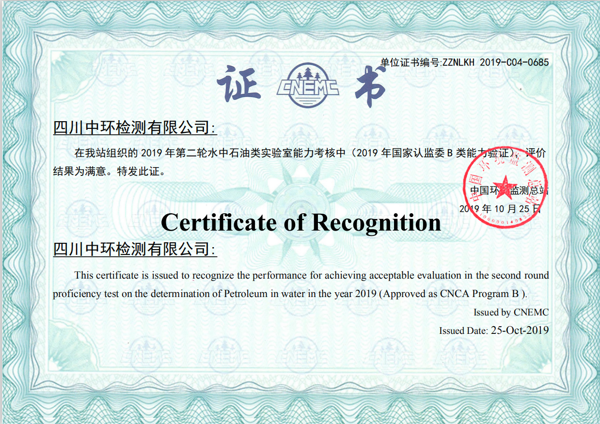 比對(duì)結(jié)果